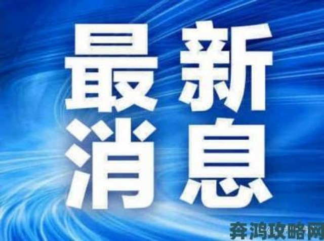 网友热议|白洁孙倩实名举报事件最新进展相关部门已介入调查