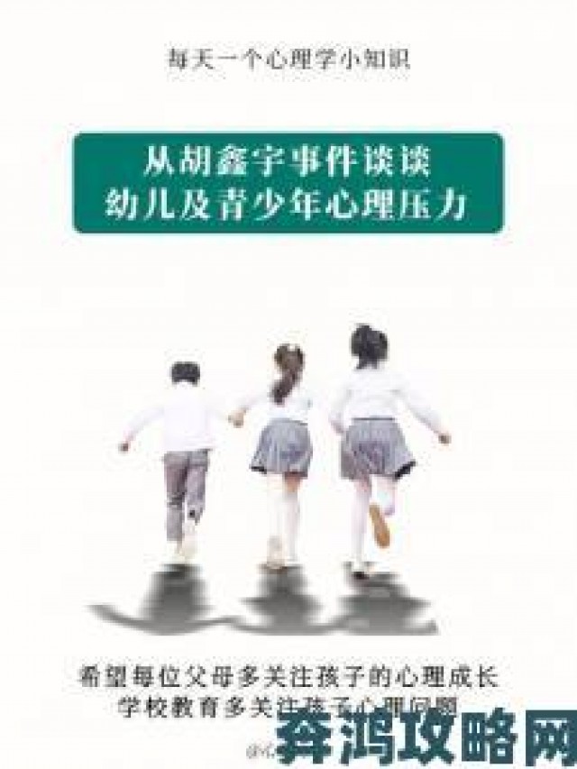 新手|儿子需要我同意了心理咨询事件暴露青少年心理援助政策漏洞