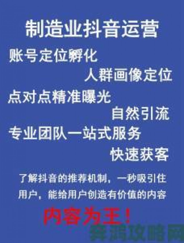 观点|免费观看国产短视频的这些途径违法快收藏举报渠道