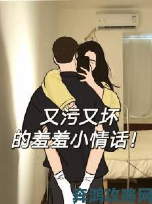 评估|羞羞漫画官网怎么样被多次举报运营方回应争议并公布整改措施