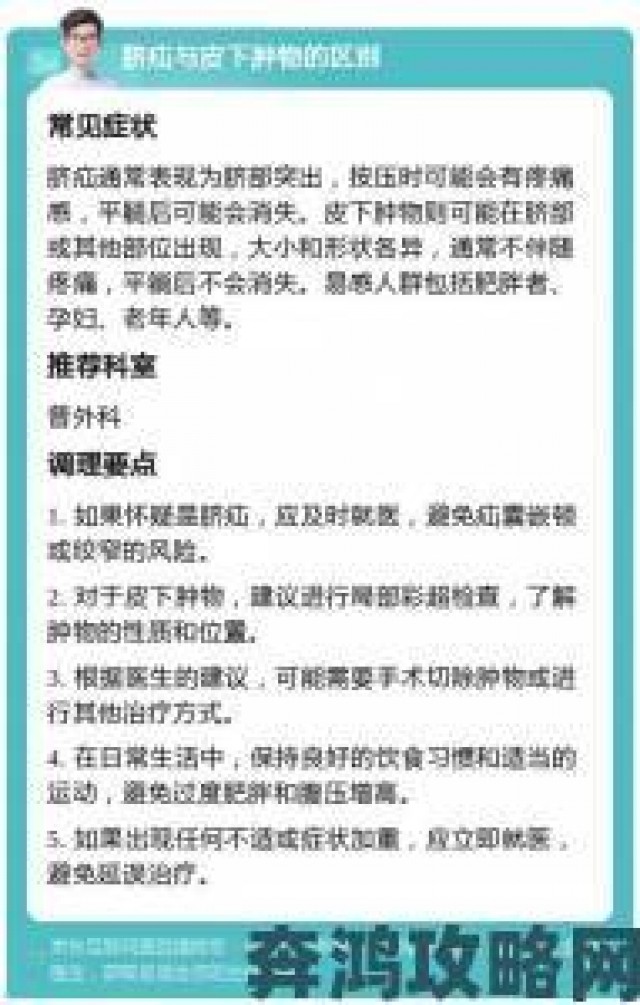 报道|肚皮被顶的一鼓一鼓的常见原因有哪些专业医师为您深度解析