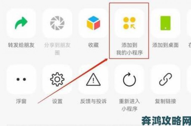 独家|yymh登录页面入口免费弹窗在哪必看技巧三分钟轻松定位