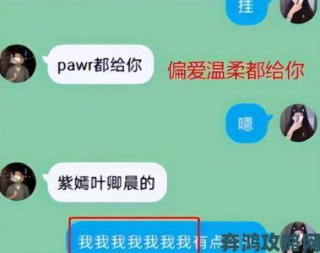 快递|色聊暗语竟成新型社交密码年轻人如何辨别风险