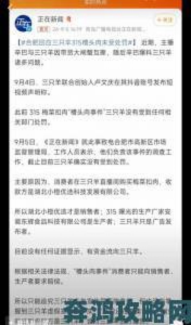 权威|拨开岳两片肥嫩的肉违法内容曝光网友呼吁全网彻查严惩