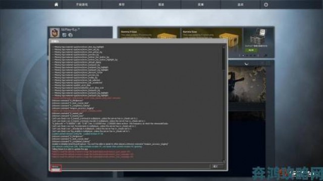 热门|CSGO免费高清视频播放攻略如何提升游戏技巧必看教学