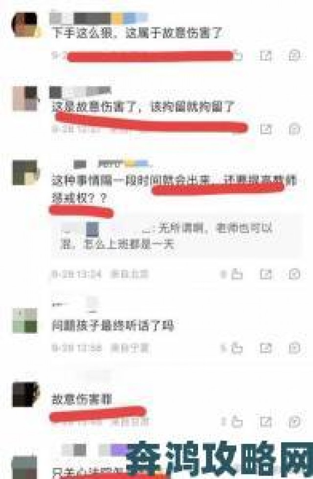 战报|校花被老师当众撅屁股打事件引发家长联名举报教育局介入调查