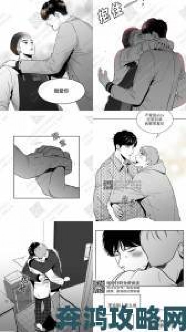 快讯|18h漫画男同网站内容创作者专访：如何打造高人气漫画作品