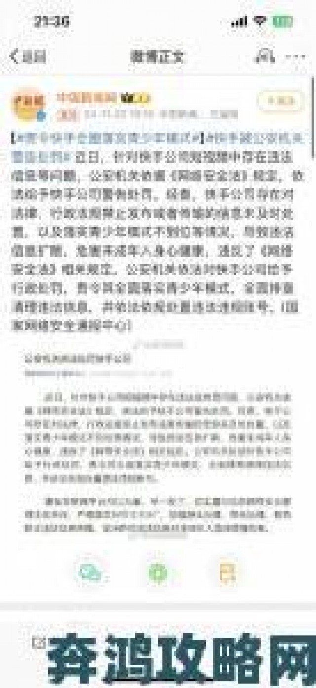 测评|误入r18g生存游戏被举报下架运营方遭百万罚单始末