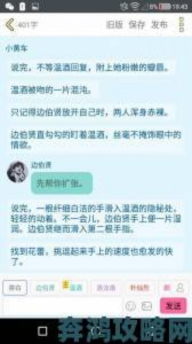 新潮|体内尿play慎h行为是否构成犯罪律师解读举报关键证据链