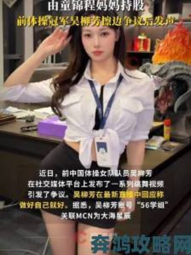 现场|美女131选手身份揭秘背后不为人知的选拔标准引发热议