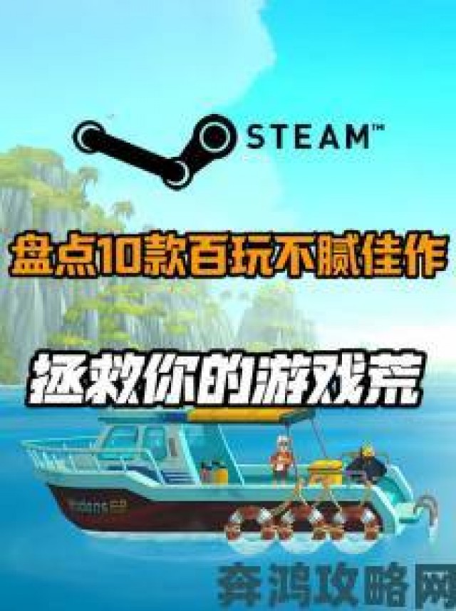 跟踪|Steam 上精选好玩的回合制 RPG 游戏推荐