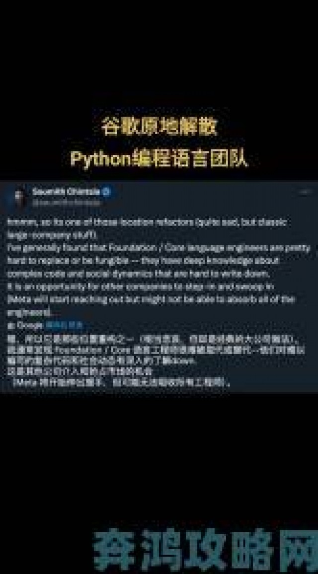 热搜|从python人马兽看未来人工智能如何重塑神话创作边界