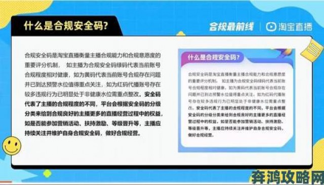 聚焦|直播服务平台·机构版登录前必须了解的三大安全与权限设置