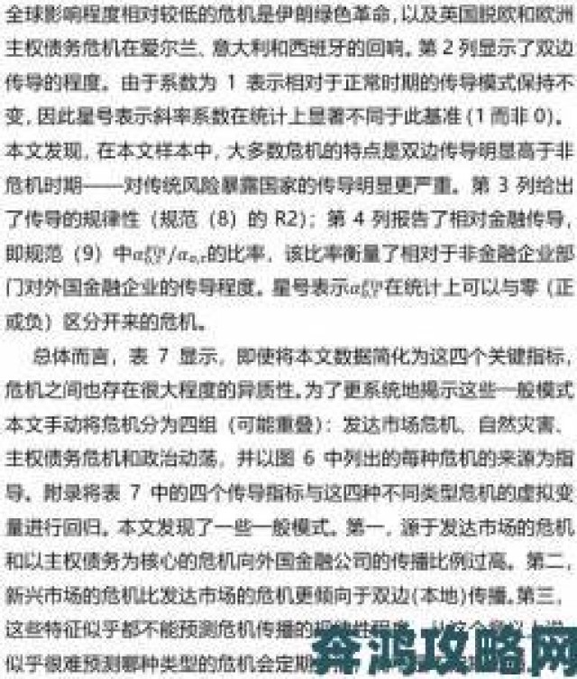 通知|二区在线视频导航遭遇实名举报背后暗藏违规链接传播风险