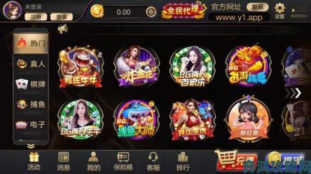 社区|《网易成都棋牌》今日于 App Store 首发诚邀您在锦里搓麻玩牌