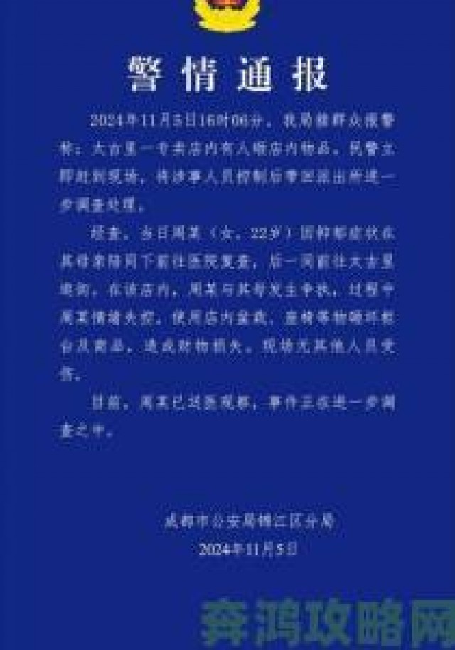 体验|女子被粗大的巴捣出白浆引发热议 网友质疑事件背后是否存在暴力隐情