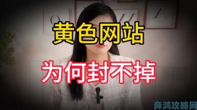 据悉|家长必看黄色软件网站下载危害大教你如何快速举报