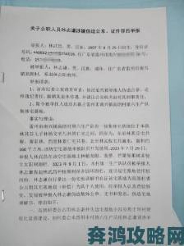 热议|中文字幕乱码成重灾区实名举报中文字非法传播链