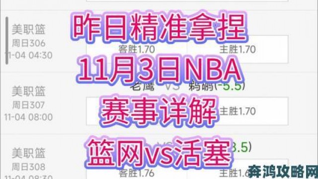 通知|用户实名举报51网站看nba短视频非法传播赛事画面