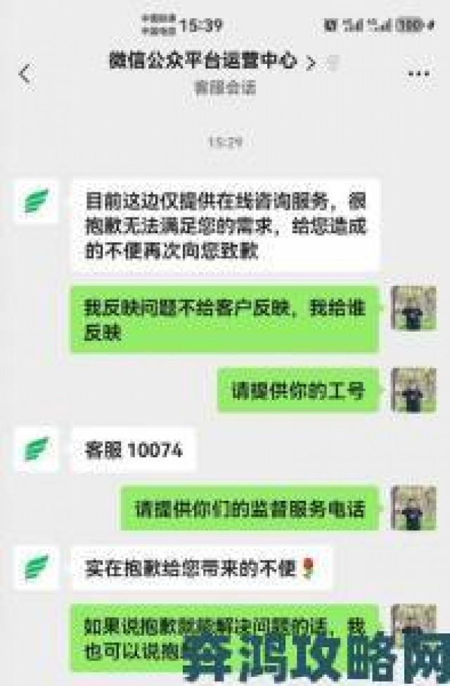 观察|联合早报官网实名举报平台上线首日收到百起内部员工投诉案例