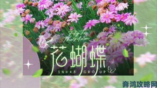 热评|花蝴蝶10免费版大全多少集资源是否完整哪里能验证真实性