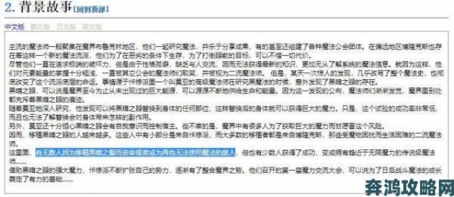 推荐|岳打开双腿让我挺进是否存在被过度解读的可能性