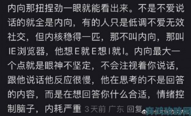 推荐|羞涩文化探源东亚社会普遍存在的内向特质形成原因分析