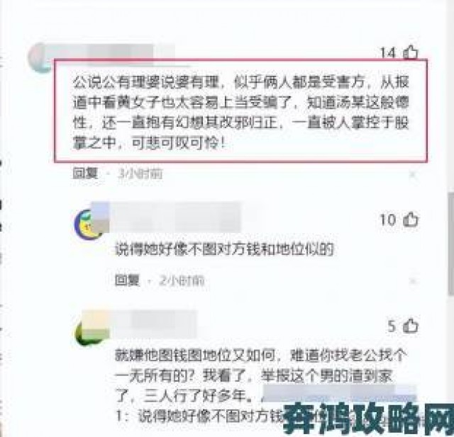 秘籍|69精品人人人人平台违规操作曝光用户整理证据实名举报