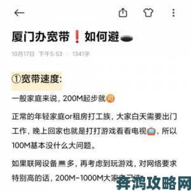 评估|遇到52g疑似欺诈行为该如何举报专业人士教你避坑维权