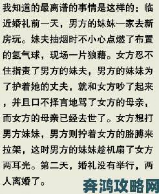 追报|为何出嫁时调教灌满h的习俗至今仍让无数新娘陷入迷茫与困惑