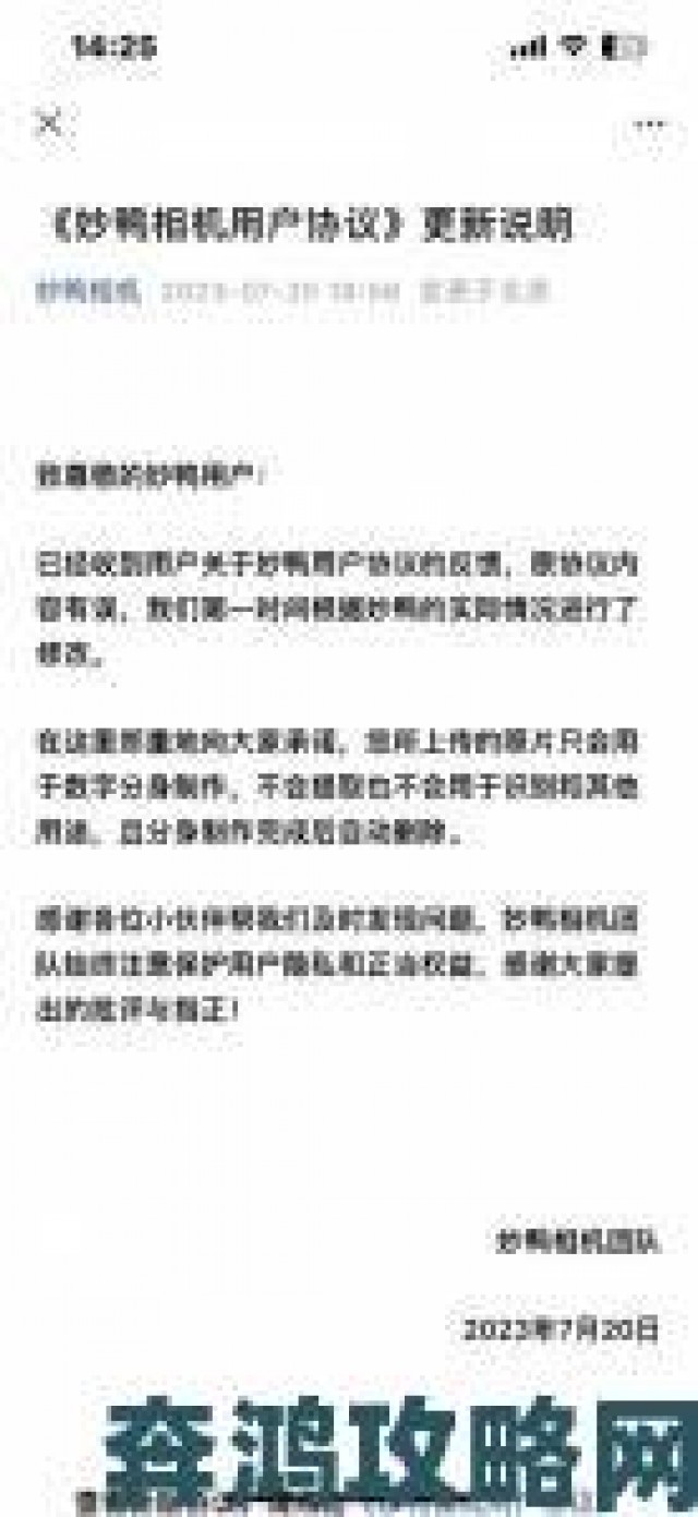 分析|惊爆内幕！笔趣阁旧版入口暗藏安全隐患用户需警惕