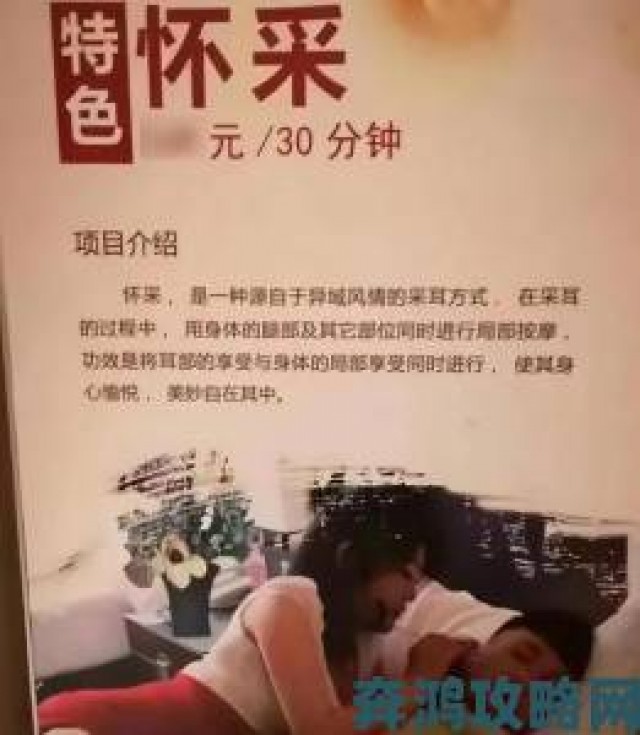 观点|少妇按摩做爰5服务纠纷牵动多地监管部门