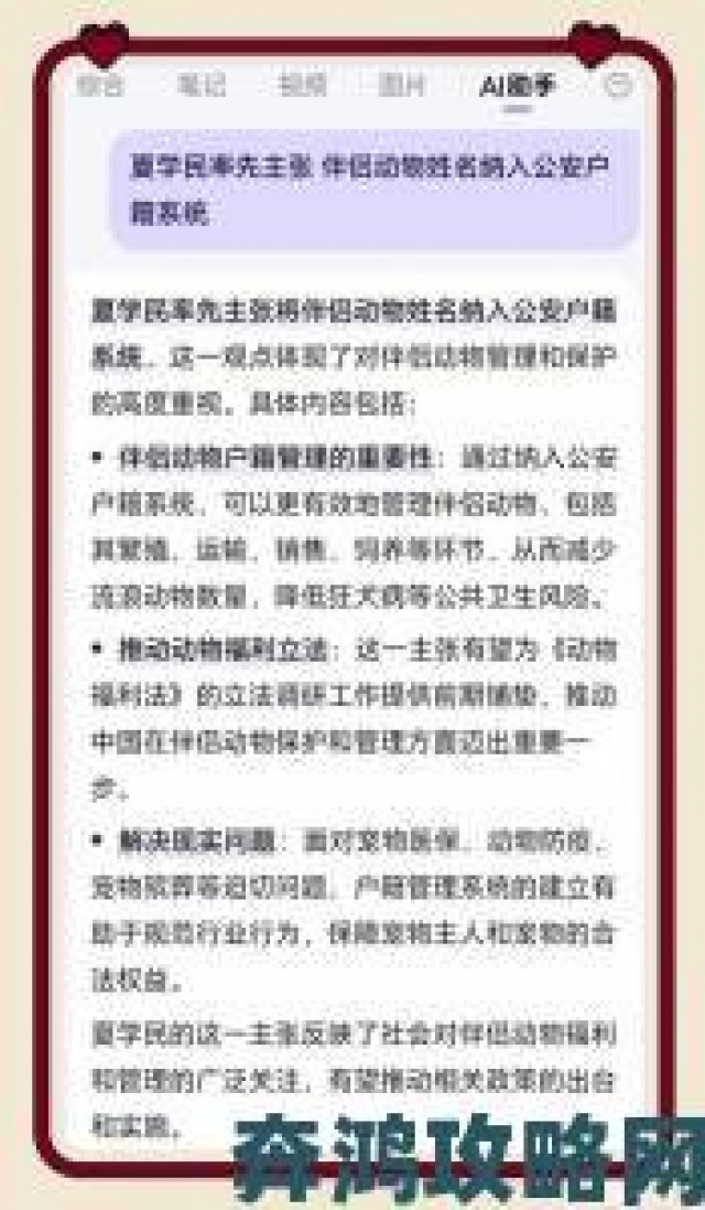 快讯|为什么研究人与畜禽共性关系的重要性关乎人类未来