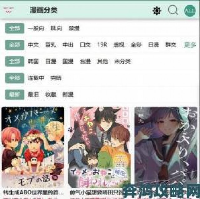 动态|为什么你的漫蛙漫画免费漫画入口页面加载总失败