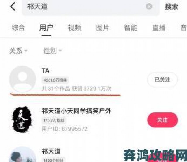 晚报|日皮视频软件遭用户联合举报深度解析：违法内容与隐私泄露成焦点