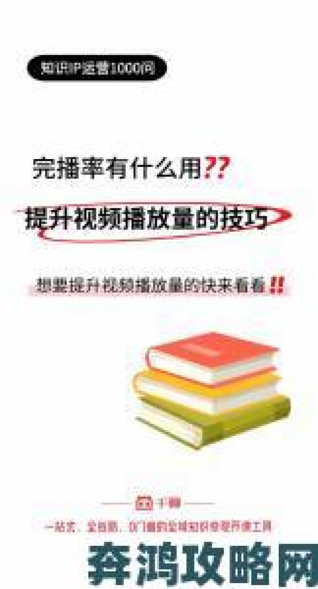 前沿|www视频凭什么吸引千万流量？深度解析其核心竞争力