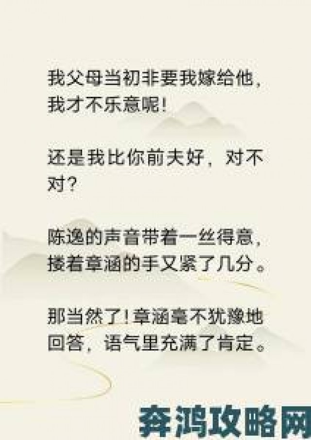 晚报|全网都在求成全大全免费观看完整版高清下载这部被埋没的佳作藏了多少细节