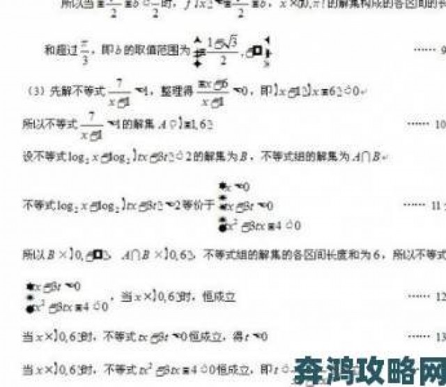 新鲜|中文字幕乱码中反映的深层字符集问题你了解多少