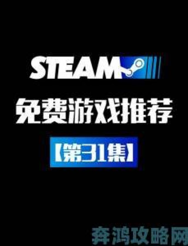 新潮|《港口镇连续事件》免费悬疑冒险游戏4月23日于Steam发售