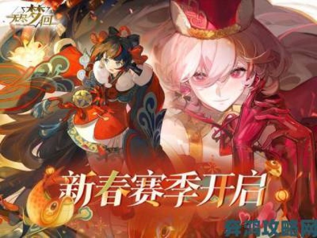 时报|《刀剑乱舞-ONLINE-》新春祭 周年庆2月盛大启幕