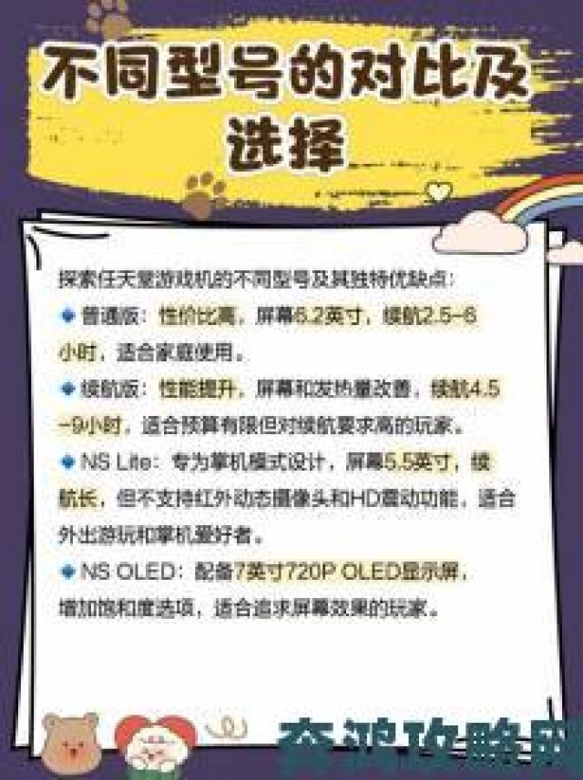 速递|任天堂社长：未来业务核心或不再聚焦家用游戏机