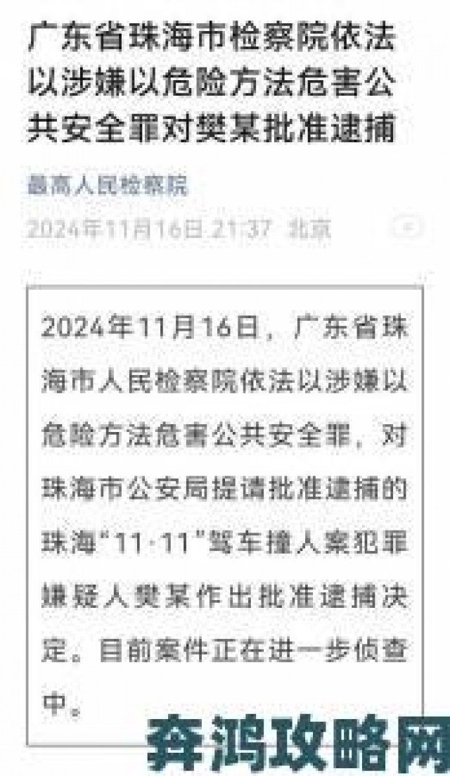 报道|公交车上扒开嫩j挺进去案件追踪涉事男子身份确认受害者家属发声