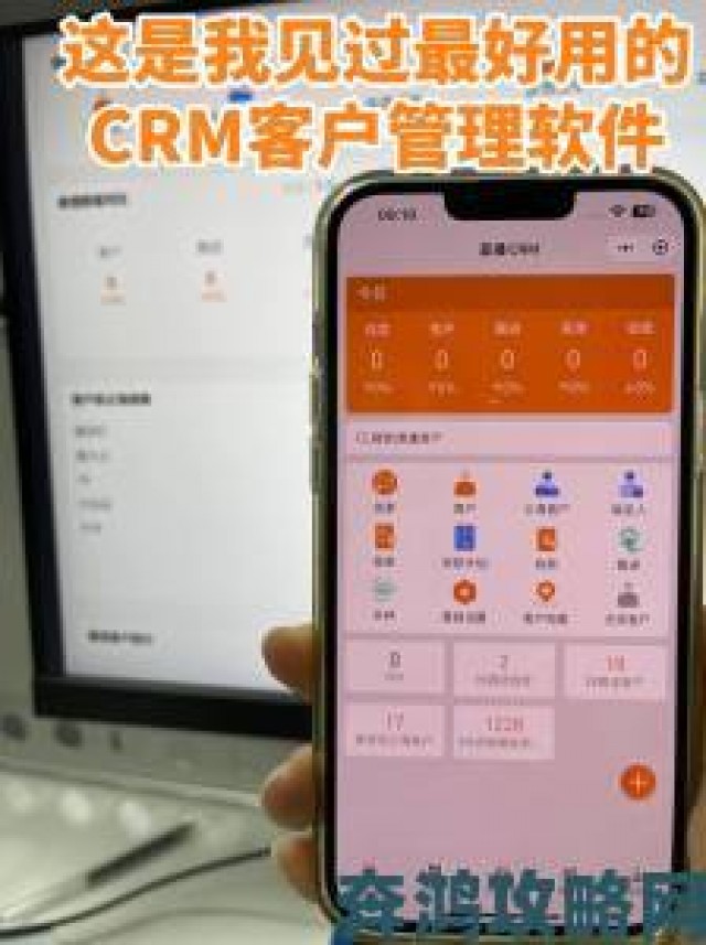 快讯|从零入门到精通成品视频CRM常见问题与解决方案合集