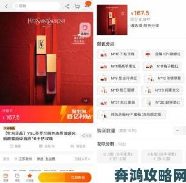 玩法|ysl千人千色t9t9t91凭什么号称千人千色不同唇色上妆差别大吗
