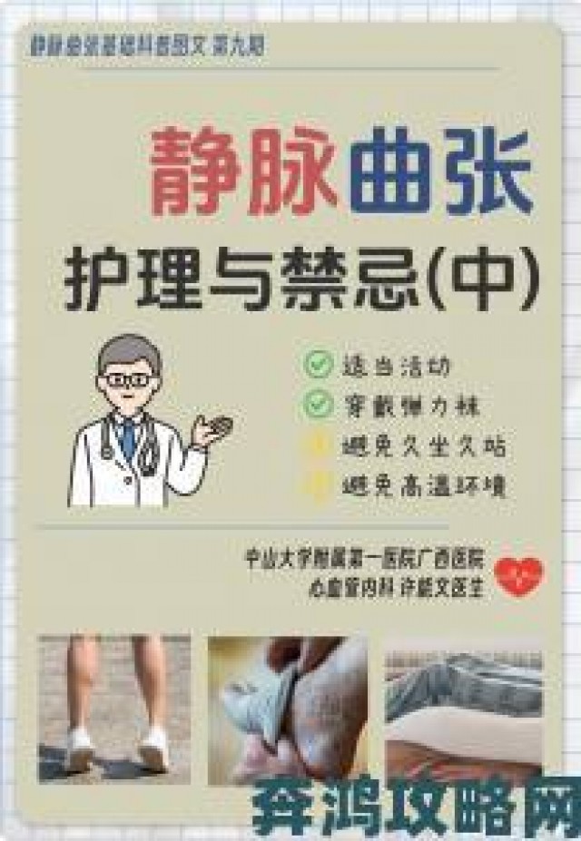 战报|坐着轮流提双腿能起到什么效果办公室久坐族必看健康秘诀