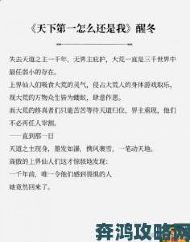 速报|年轻人为何沉迷巨年少根与艳妇全文阅读深度解析禁忌文学吸引力