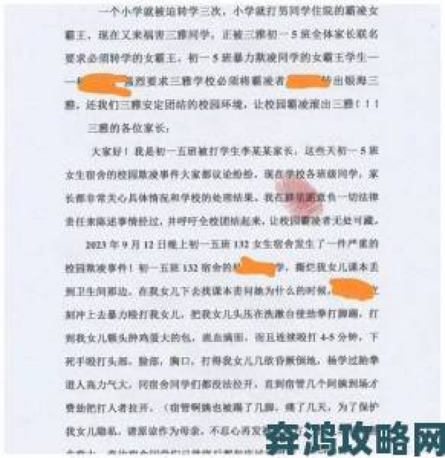 追踪|家长联名举报色呦呦yoyo影响青少年身心健康引发全网声讨