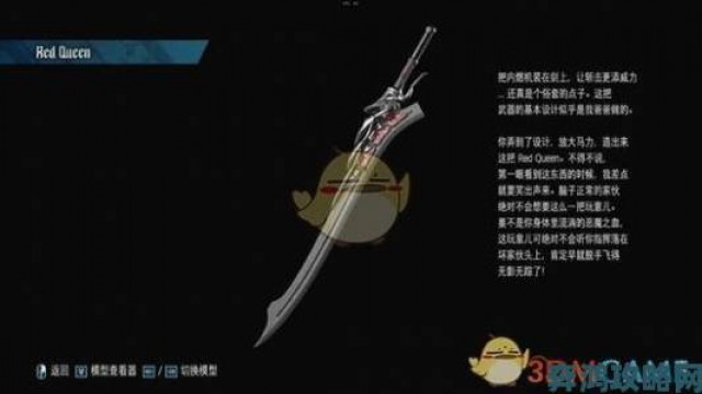 大众|《鬼泣5》武器获取及奖杯攻略