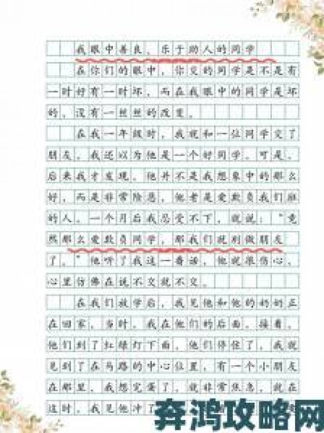 观察|疯狂一家亲短篇合集作文600字揭秘青少年因家庭矛盾向教育局举报父母