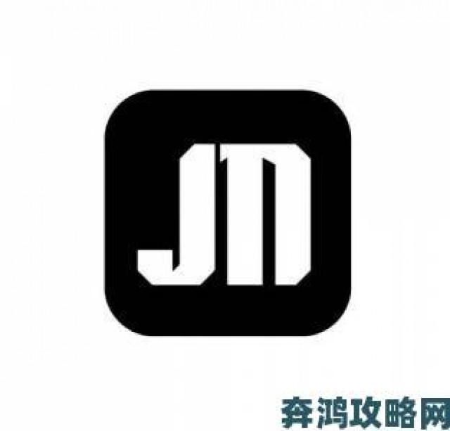 测评|JMComic最新行业动态曝光平台用户粘性再创新高引关注